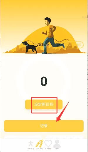 走路金满堂