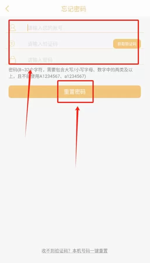 智联想云