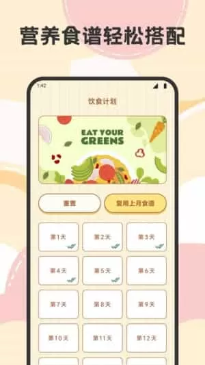 正能量运动