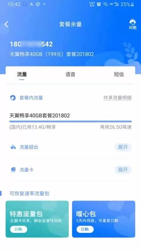 10000社区