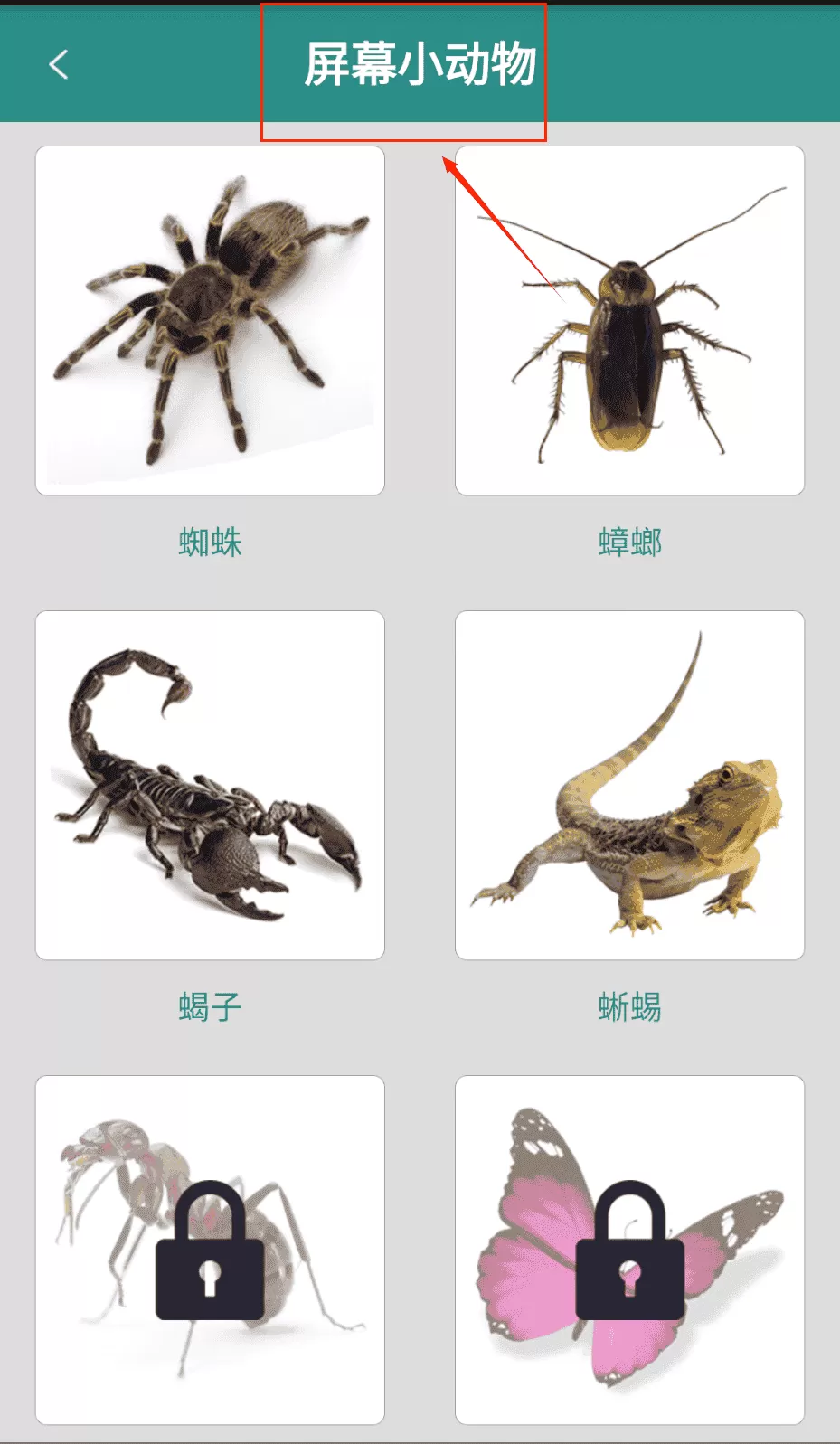 整人变声器