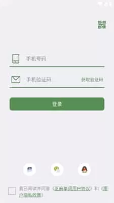 芝麻单词官方