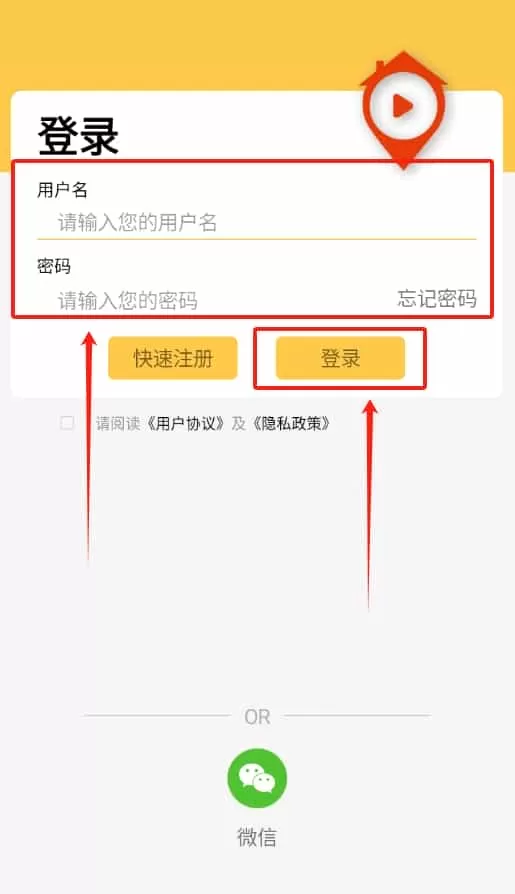 主播之家