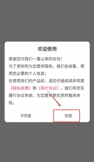 执业医师牛题库