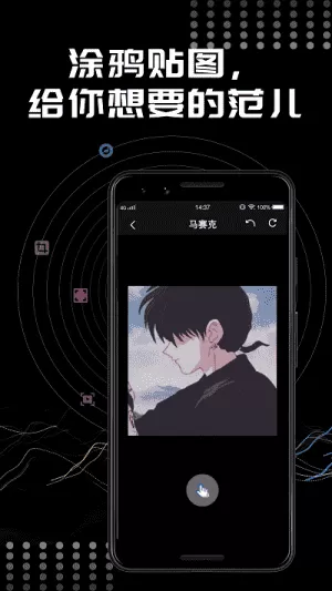 face美颜相机