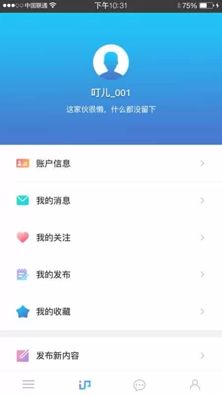 IP 品味