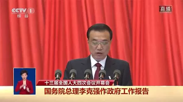 HDP直播电视版