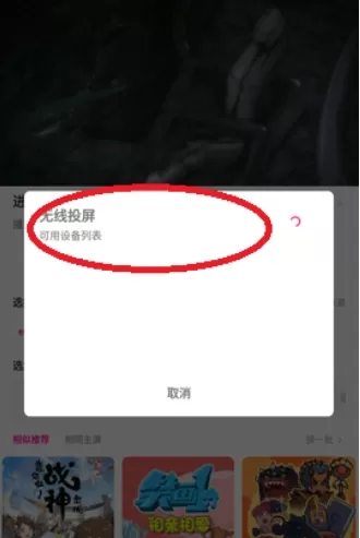 emofun去广告版