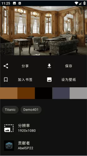 wallhaven手机版本