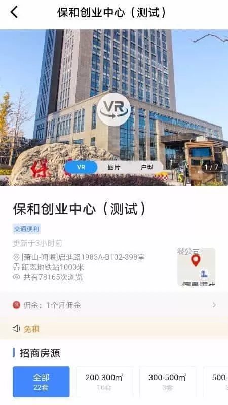 Like推广