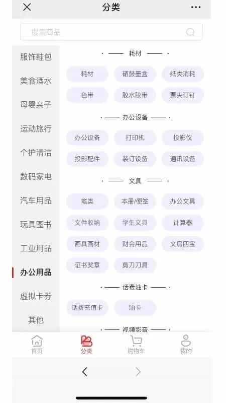 LULU企业购