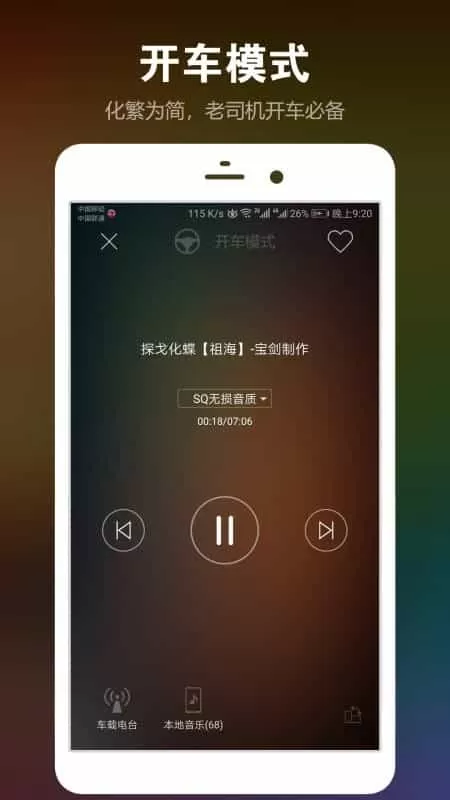 DJ音乐盒