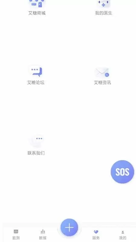 艾糖