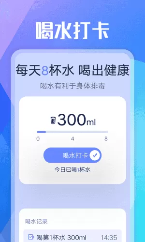 贝壳走路