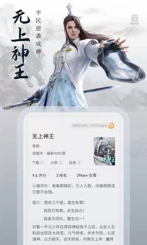 爱读小说