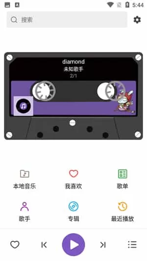白雪音乐播放器
