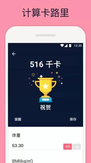 臀部与腿部锻炼