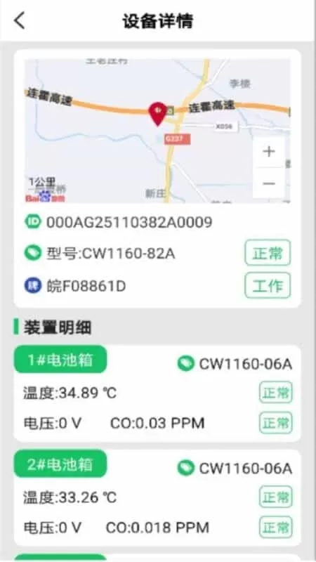 创为e行