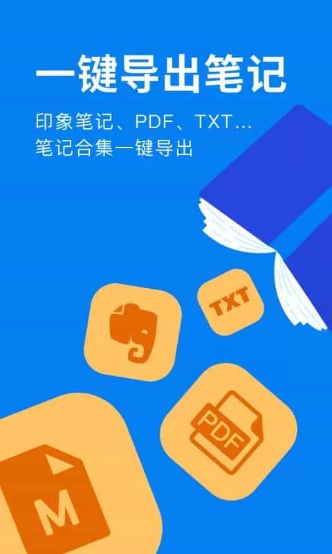 滴墨书摘