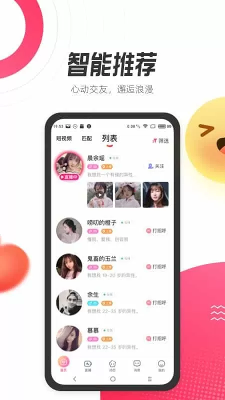 等Ta
