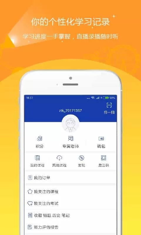 出版资格优题库