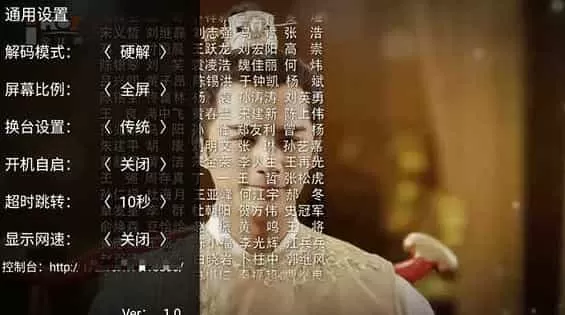 大视界电视版