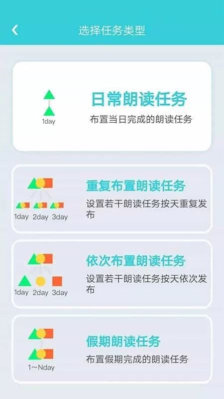 出口成章老师