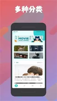 飞云视频助手安卓版