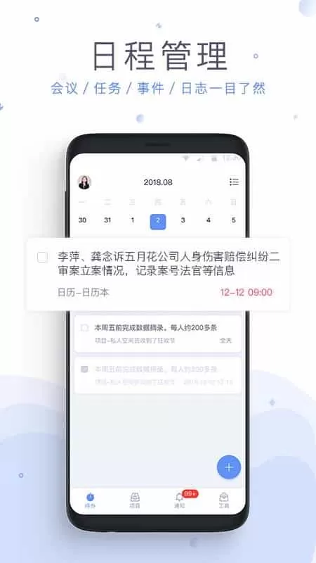 法蝉