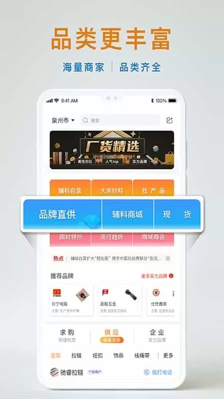 辅城