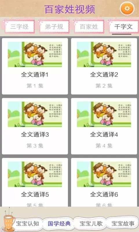 繁体字