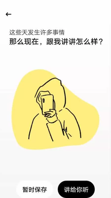 豆豆日记
