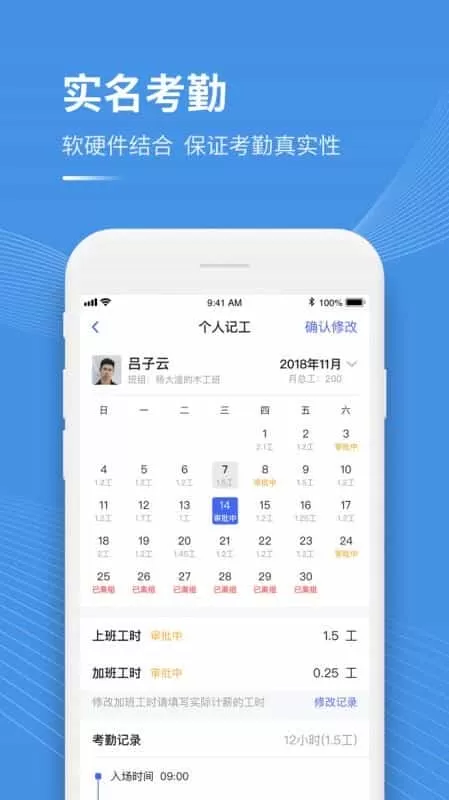 工书