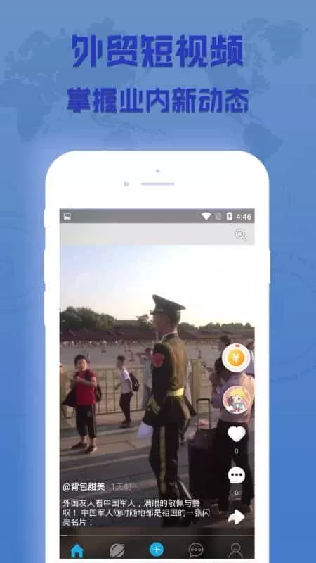 懂外贸