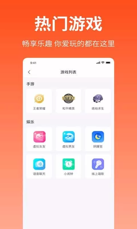 耳遇