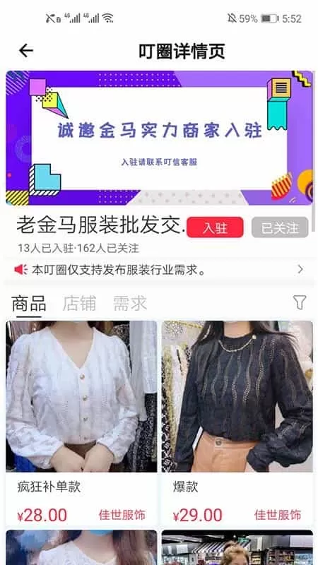 叮信