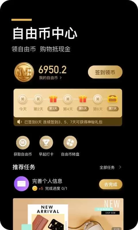 环球黑卡
