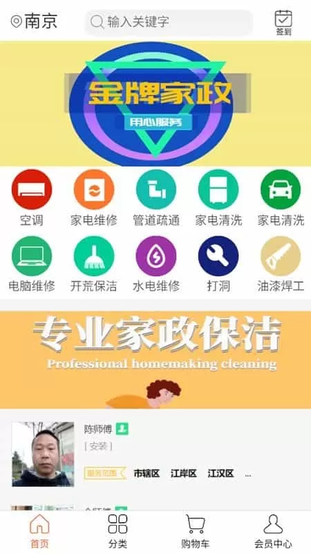 好100