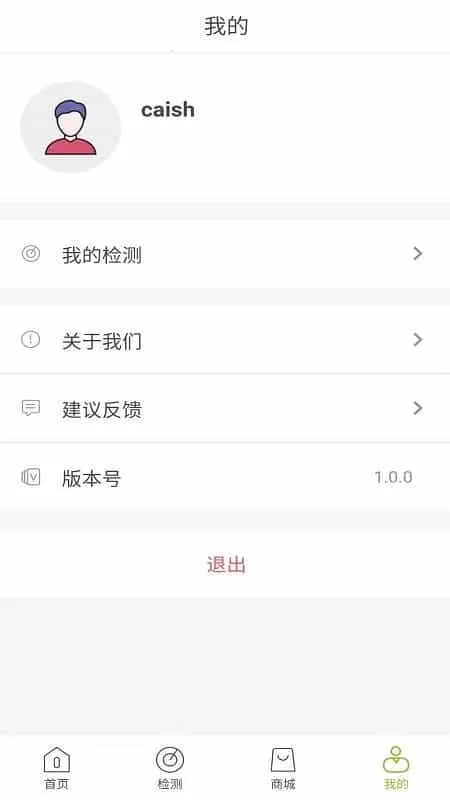 基因镜