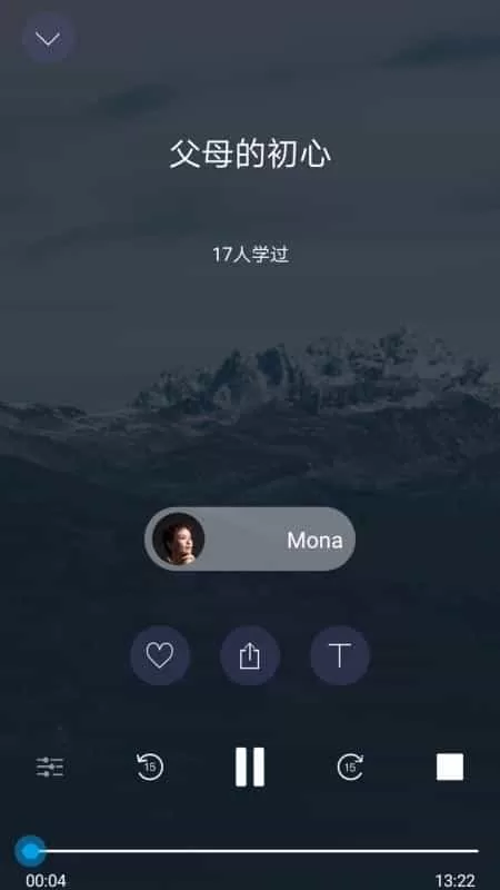 哈巴冥想