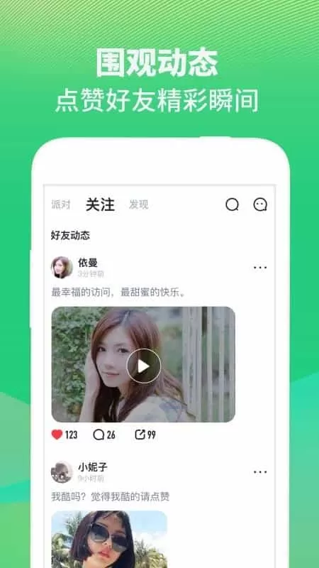 哈呀