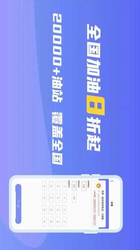 汇车主