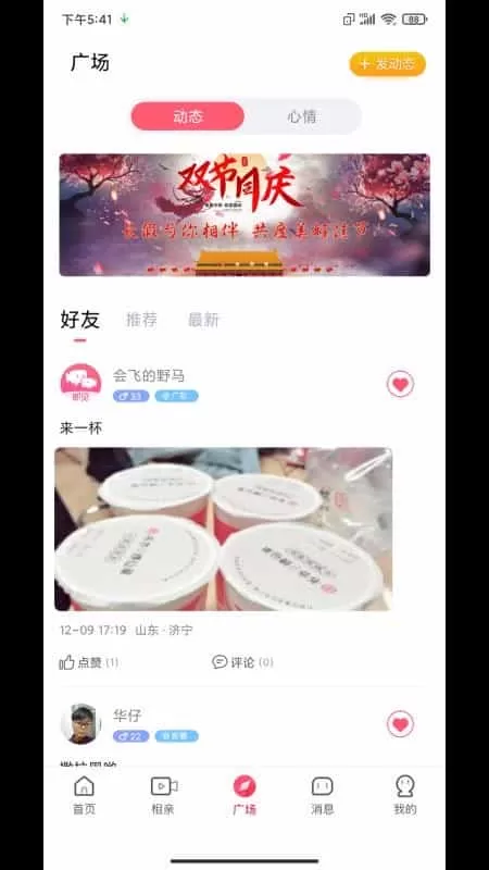 即见