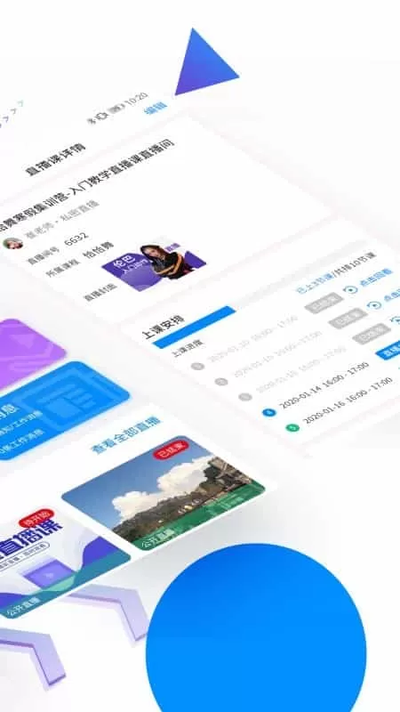 琅鸟机构版