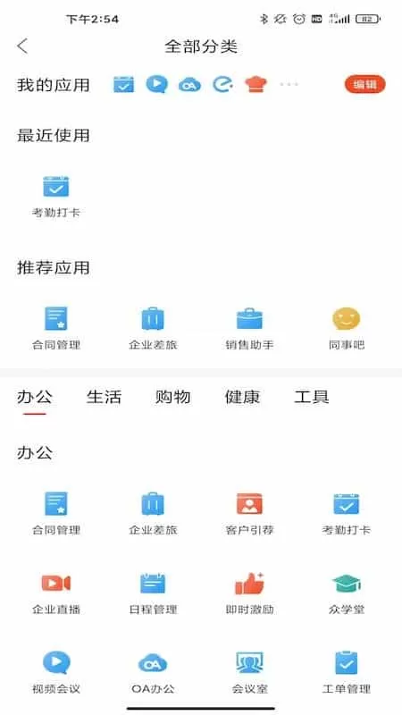 礼鱼