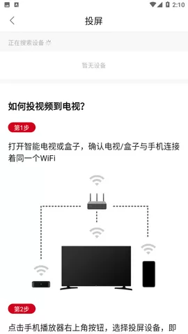 狸猫视频最新版