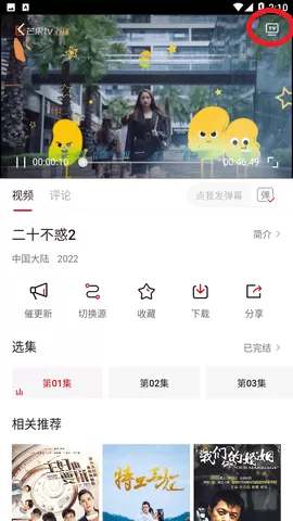 狸猫视频最新版