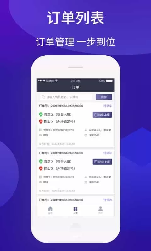 快成企业