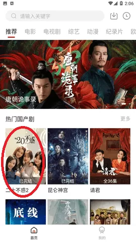 狸猫视频最新版