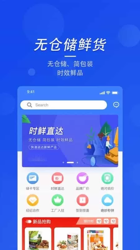 蓝天优购
